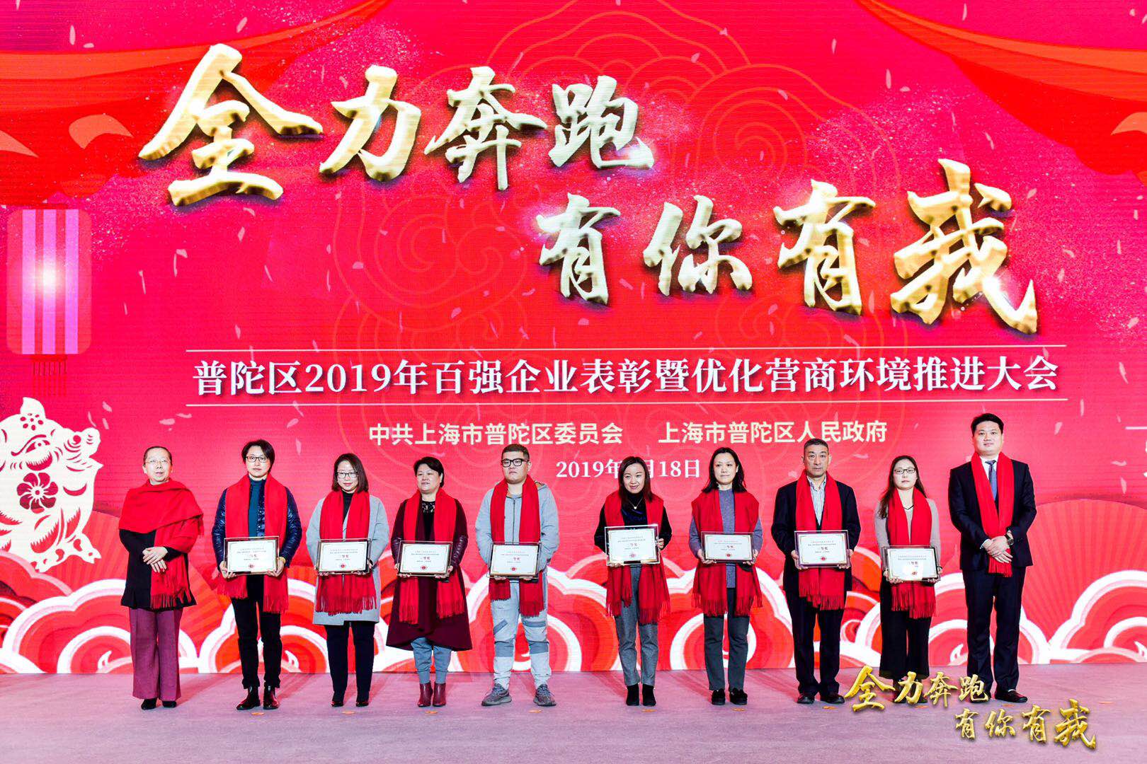 1577079989199806.jpg 頒獎.jpg